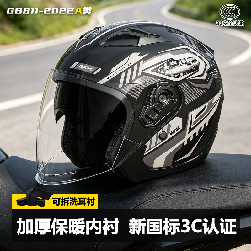 Мотошлем открытый ретро-стиль  – обзор и цена Dual Visor Motorcycle Racing Helmet